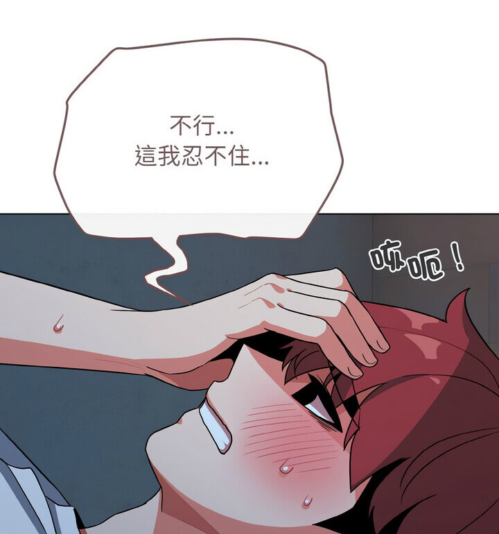 第88话 - 第123.jpg页