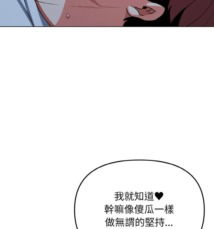 第88话 - 第124.jpg页