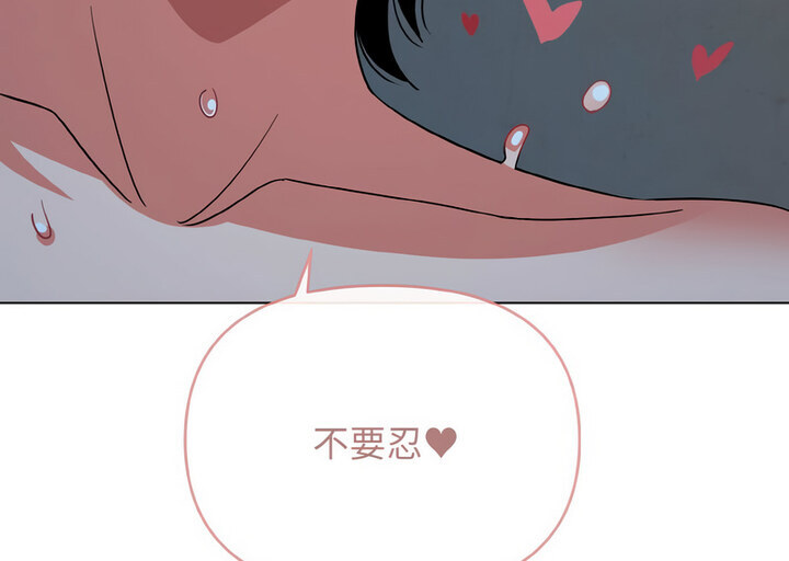 第88话 - 第132.jpg页