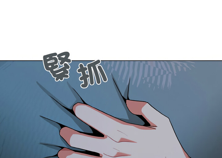 第88话 - 第134.jpg页