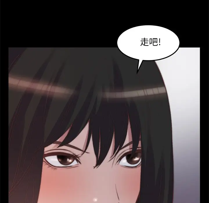 第30话 - 第44.jpg页