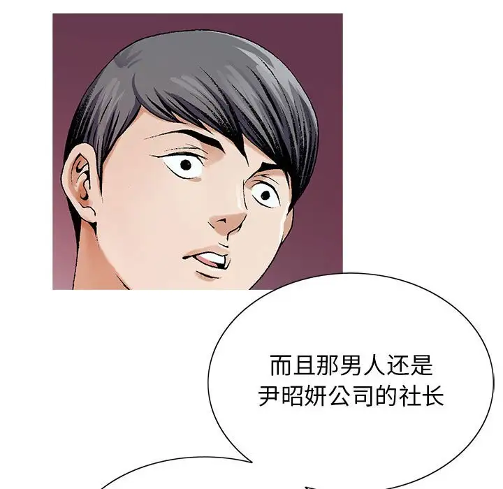 第52话 - 第47.jpg页