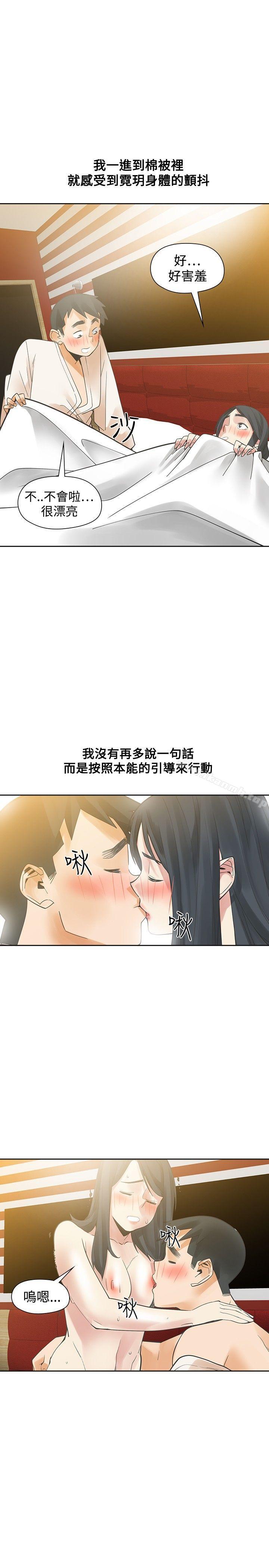 第50话