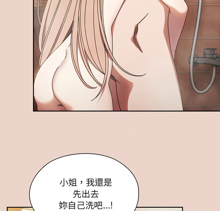 第25话 - 第5.jpg页