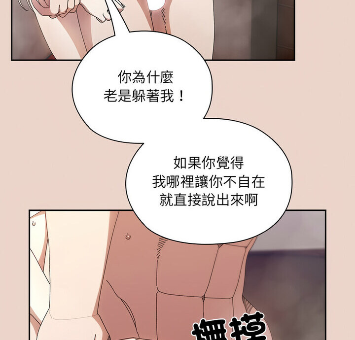 第25话 - 第7.jpg页