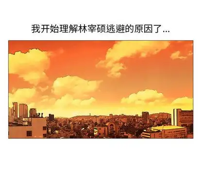 第51章 - 第68.jpg页
