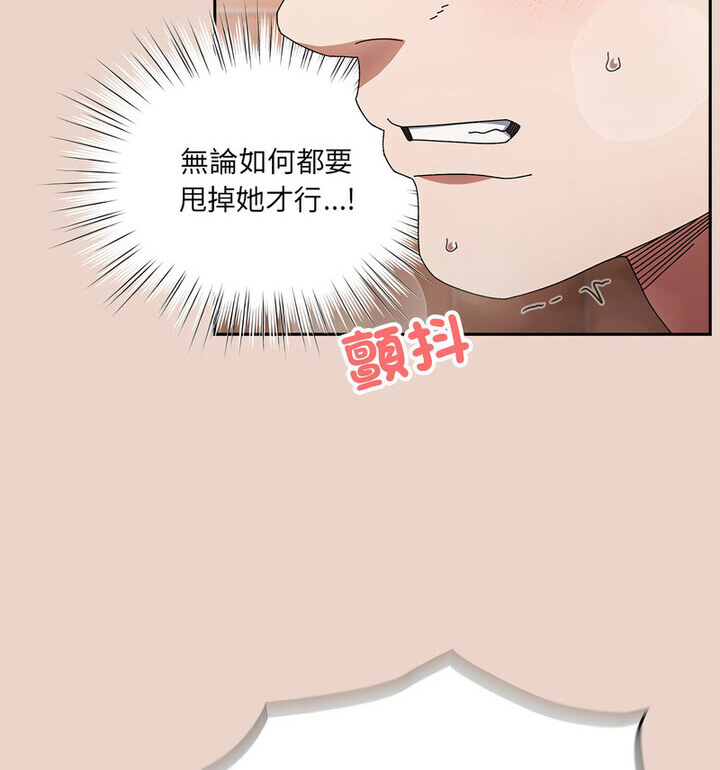 第25话 - 第12.jpg页