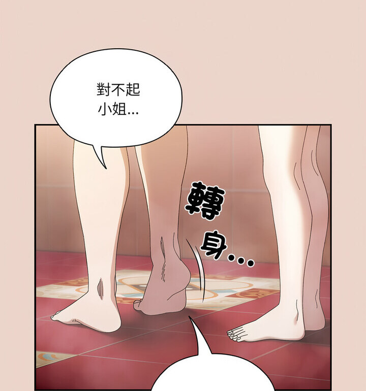 第25话 - 第17.jpg页