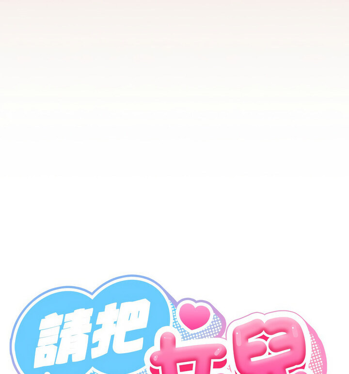 第25话 - 第21.jpg页