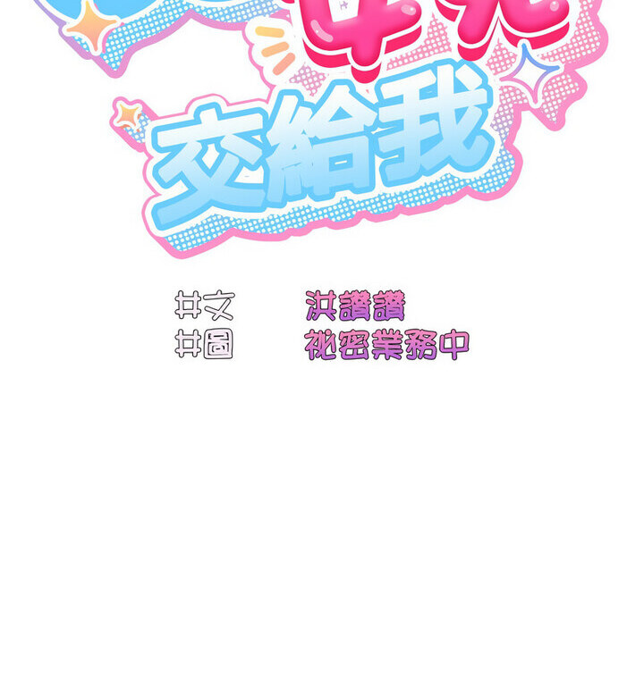 第25话 - 第22.jpg页