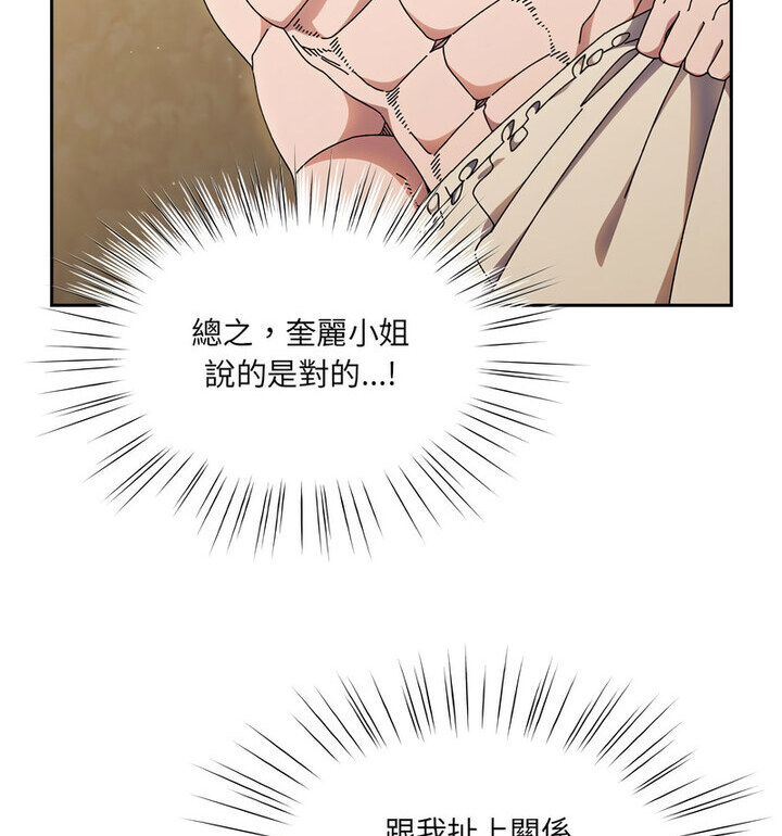 第25话 - 第26.jpg页