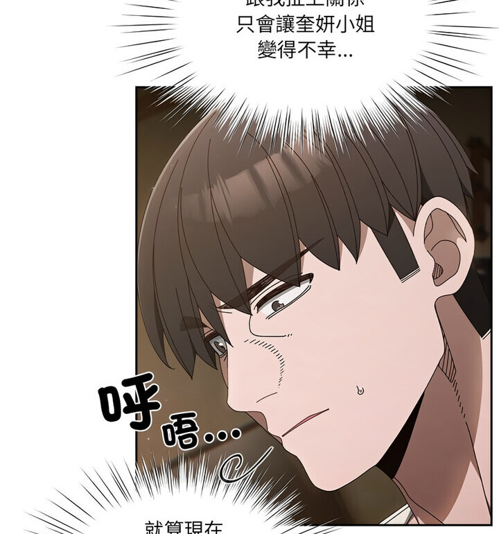 第25话 - 第27.jpg页