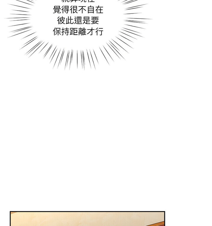 第25话 - 第28.jpg页