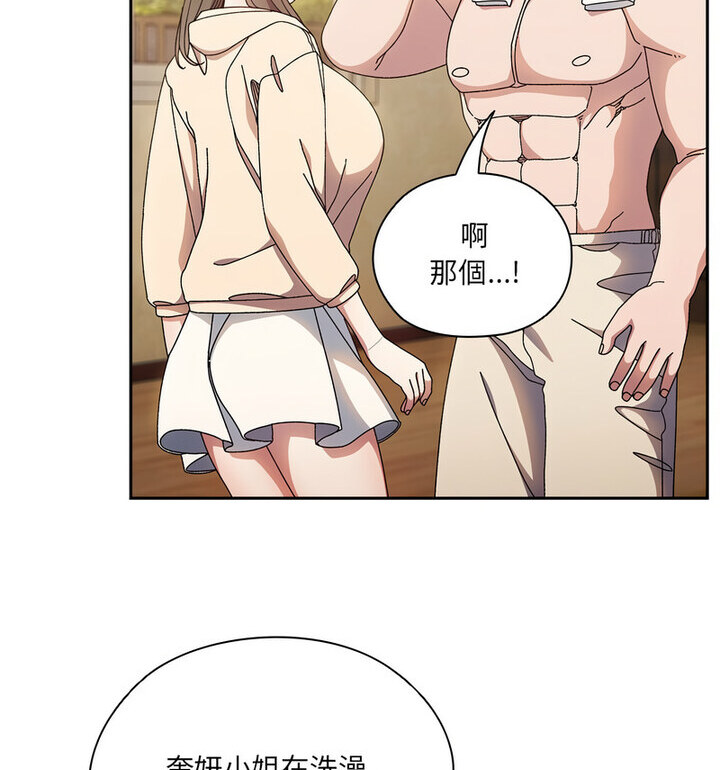 第25话 - 第32.jpg页