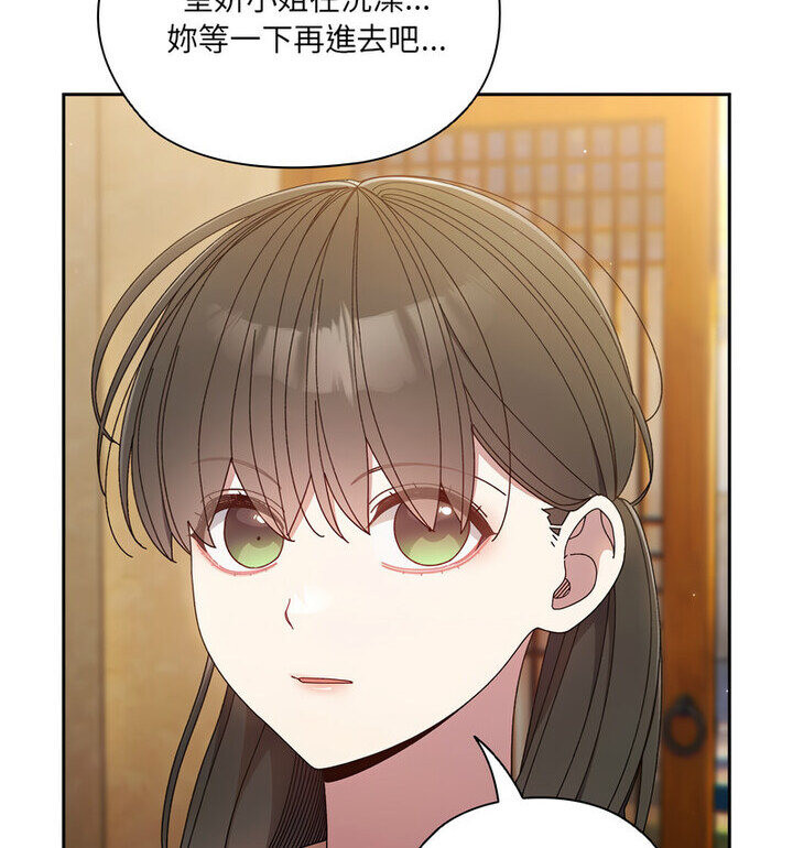 第25话 - 第33.jpg页