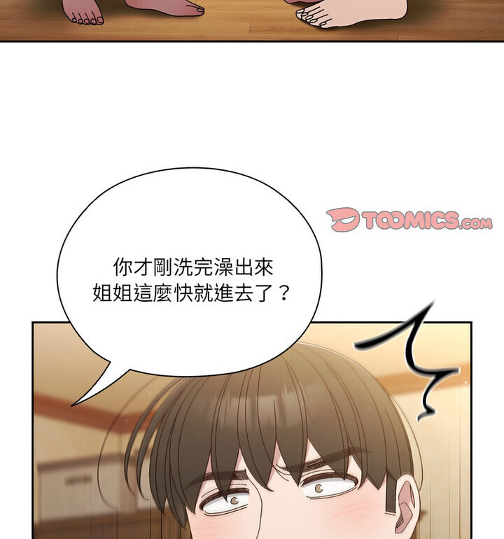 第25话 - 第36.jpg页
