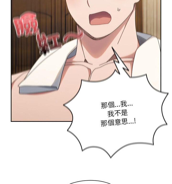 第25话 - 第37.jpg页