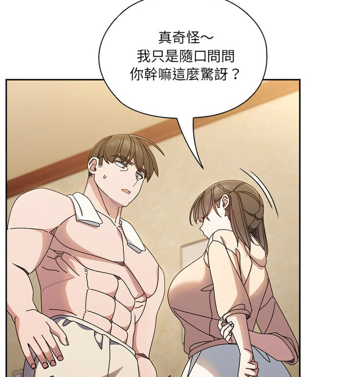 第25话 - 第38.jpg页
