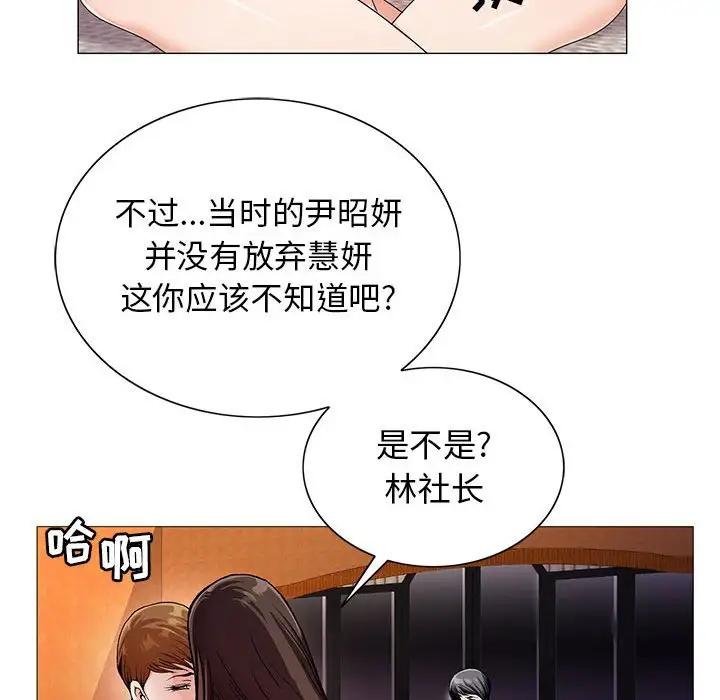 第52话 - 第49.jpg页