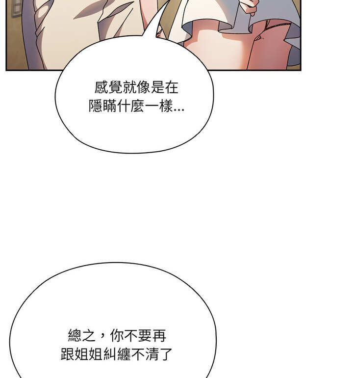 第25话 - 第39.jpg页