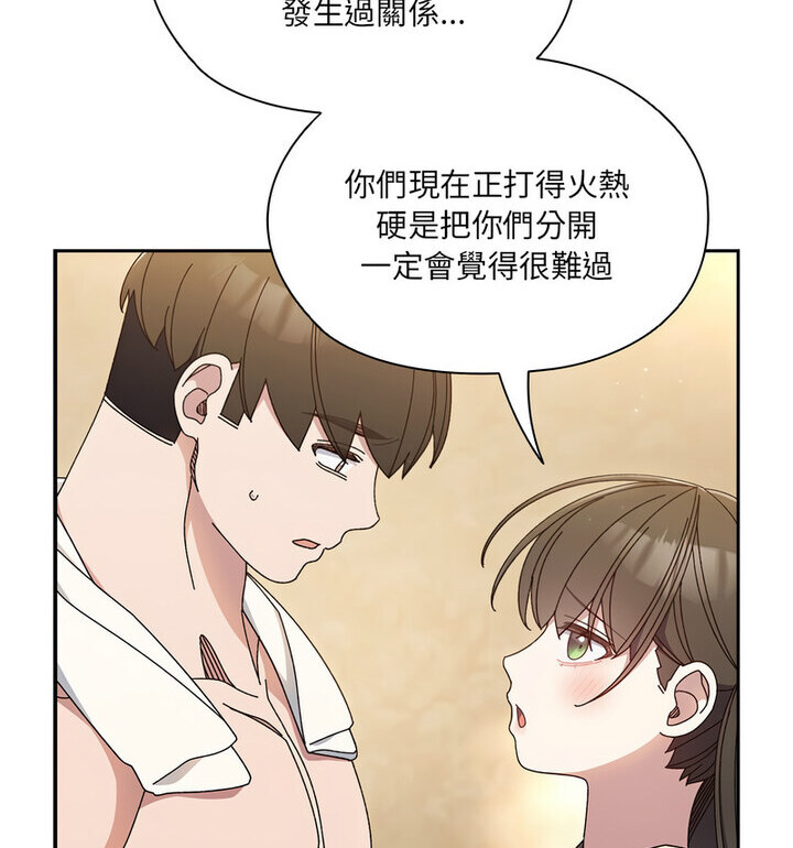第25话 - 第42.jpg页