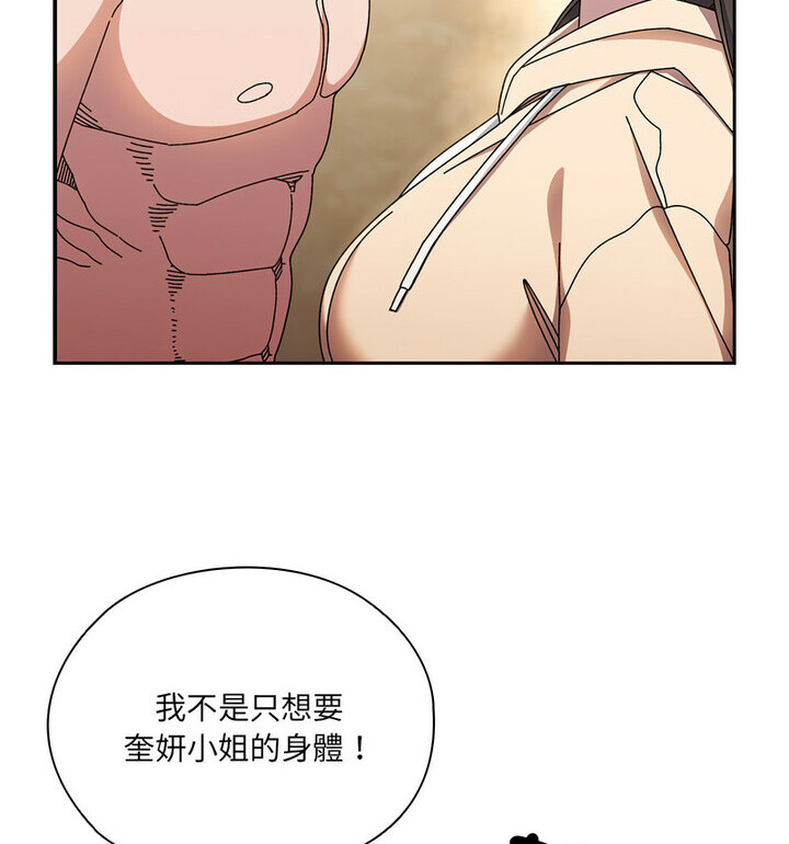 第25话 - 第43.jpg页