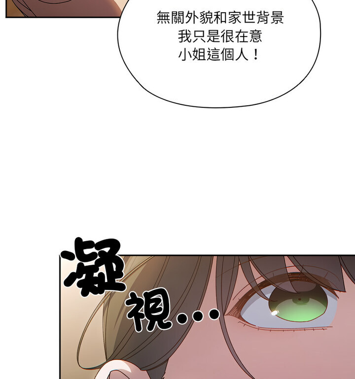 第25话 - 第45.jpg页