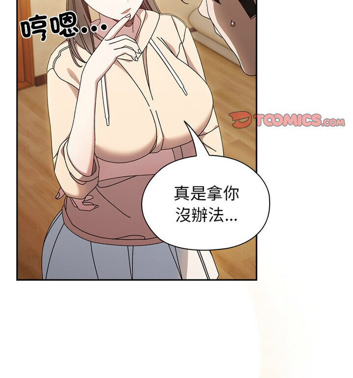 第25话 - 第47.jpg页