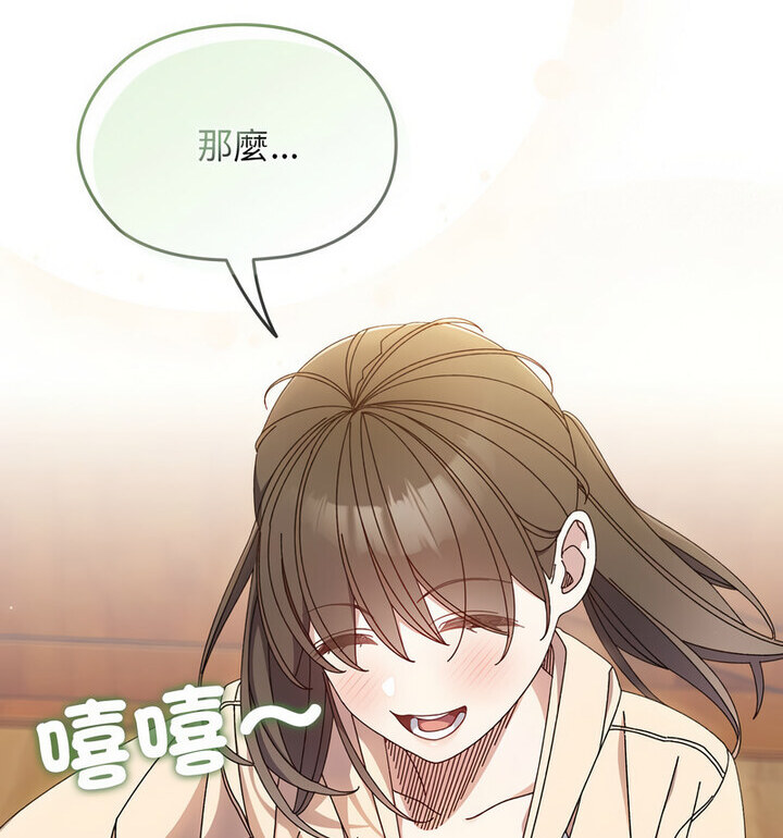 第25话 - 第48.jpg页