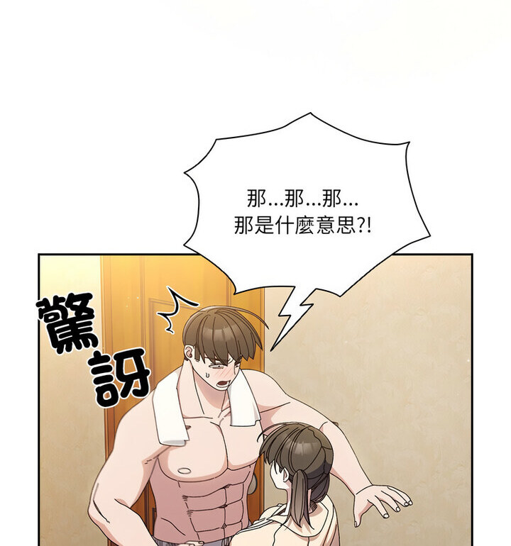 第25话 - 第50.jpg页