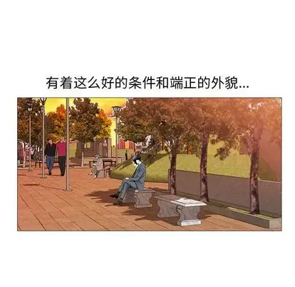 第51章 - 第69.jpg页
