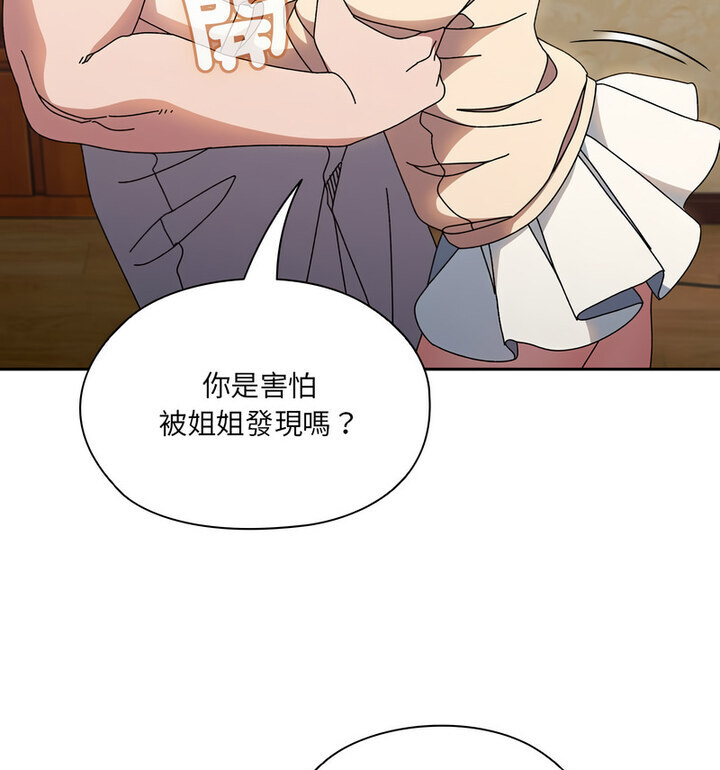 第25话 - 第55.jpg页