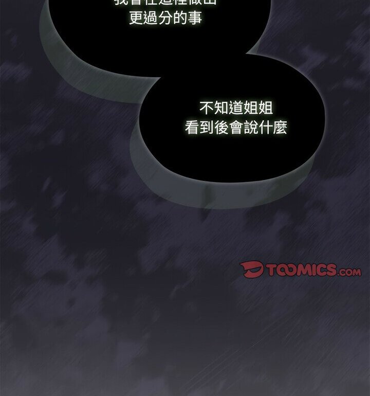 第25话 - 第63.jpg页