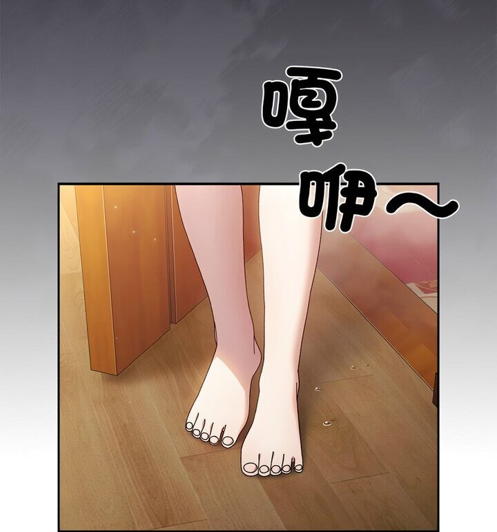 第25话 - 第64.jpg页