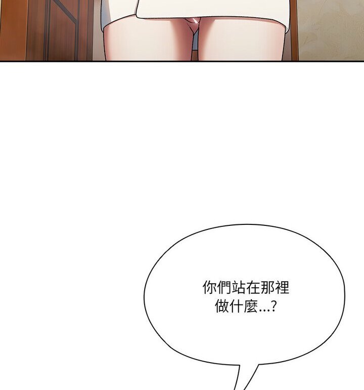 第25话 - 第67.jpg页