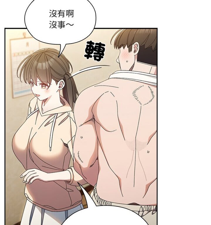 第25话 - 第70.jpg页