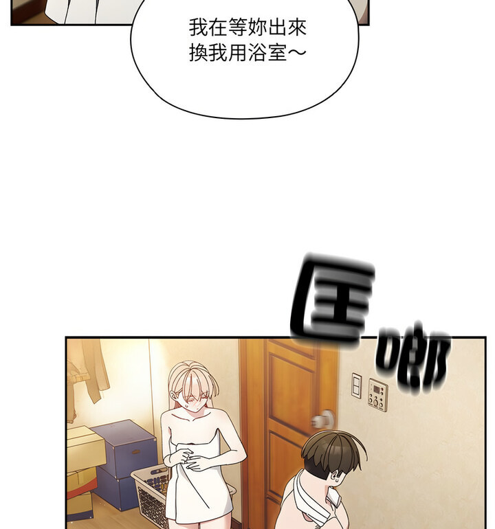 第25话 - 第71.jpg页