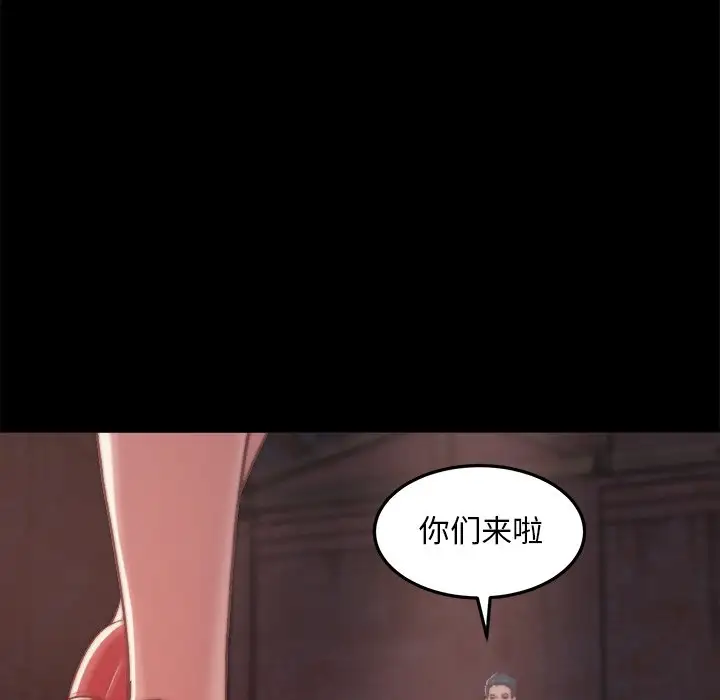 第30话 - 第47.jpg页