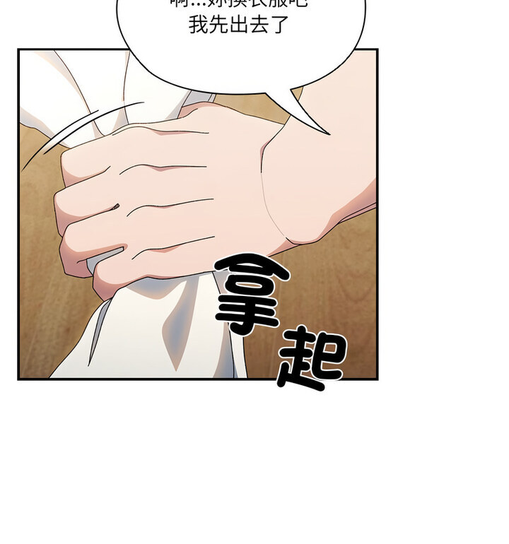 第25话 - 第75.jpg页