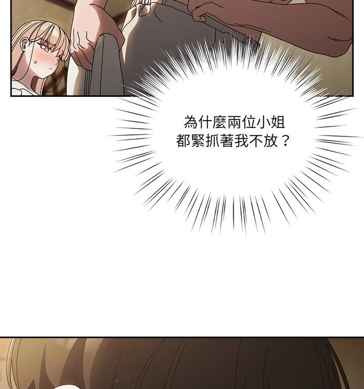 第25话 - 第77.jpg页