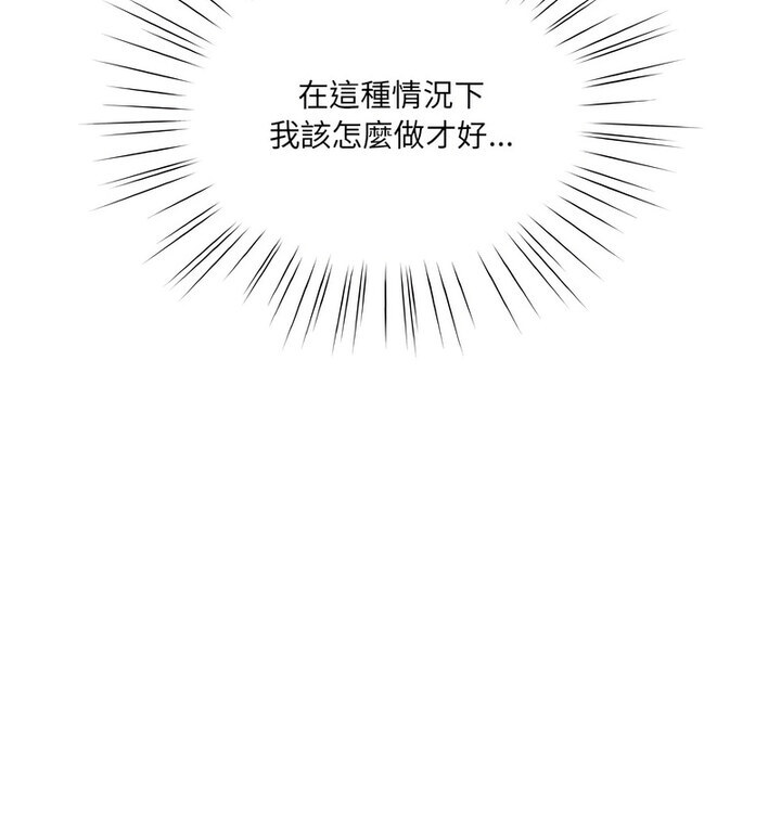 第25话 - 第79.jpg页