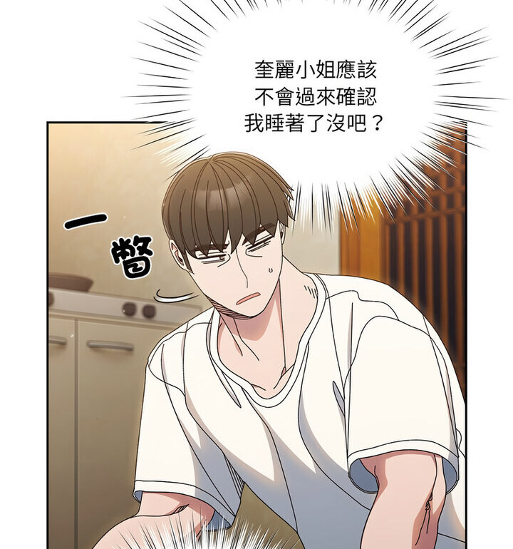第25话 - 第84.jpg页