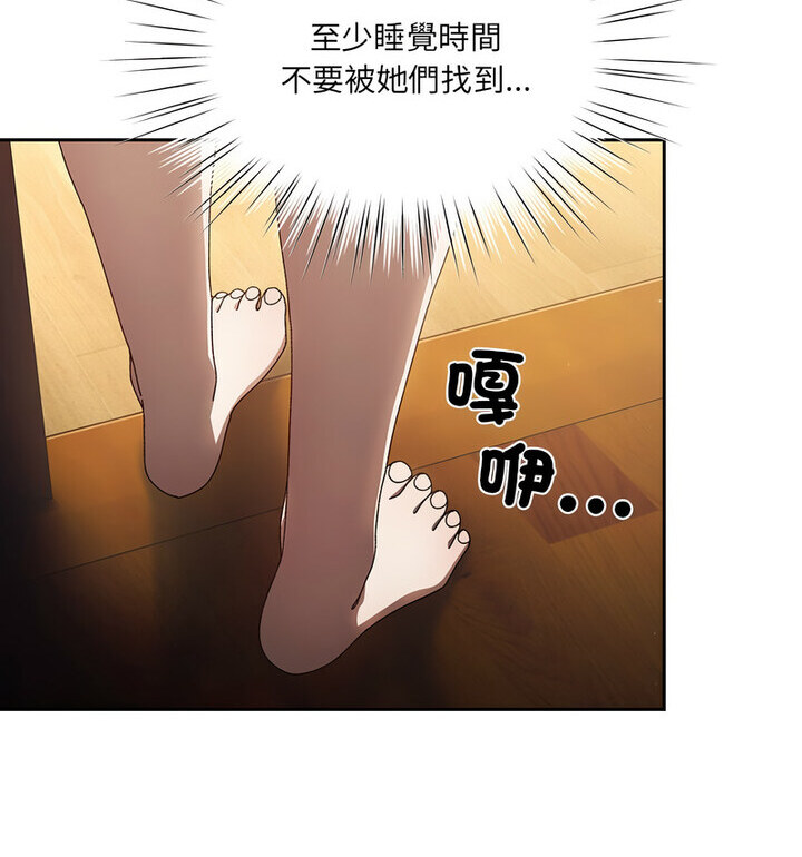 第25话 - 第86.jpg页