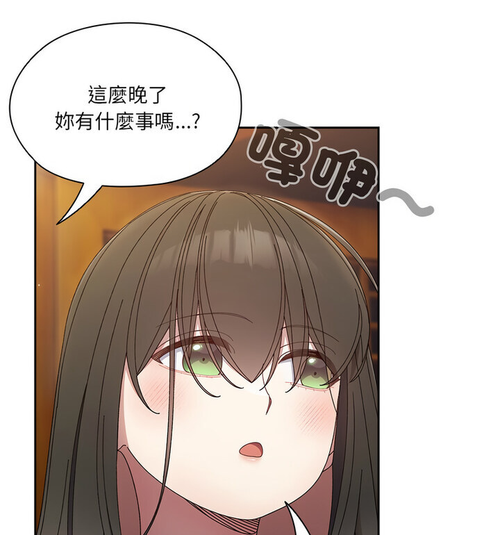 第25话 - 第89.jpg页