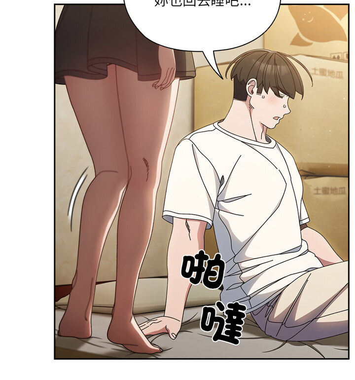 第25话 - 第91.jpg页