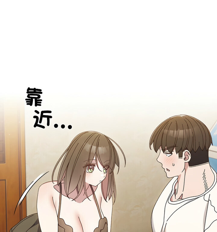 第25话 - 第92.jpg页