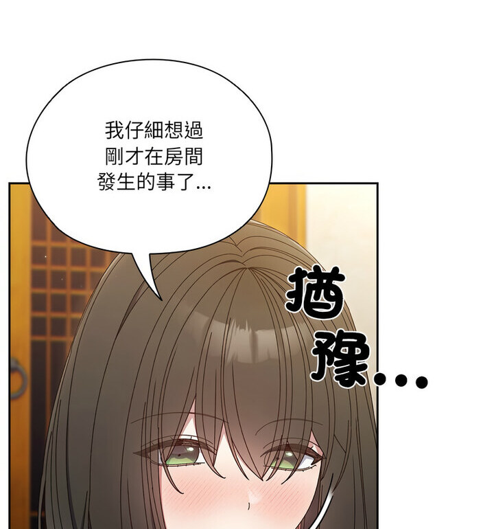 第25话 - 第94.jpg页