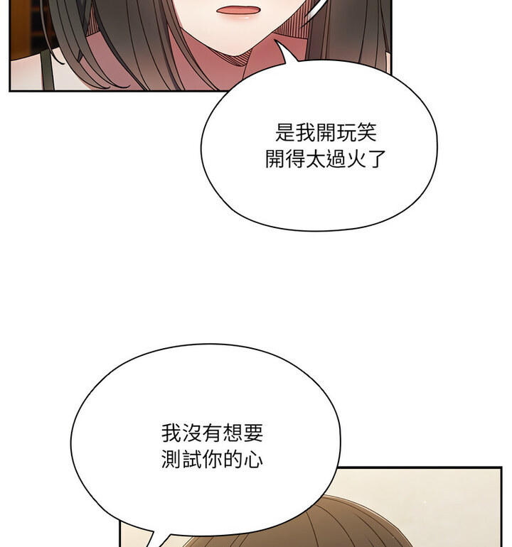 第25话 - 第95.jpg页