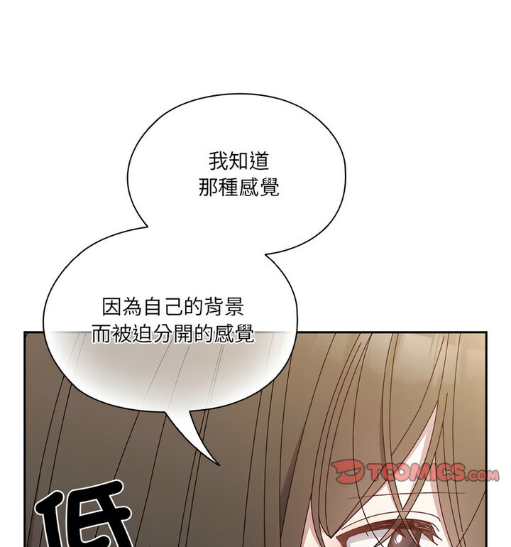 第25话 - 第101.jpg页