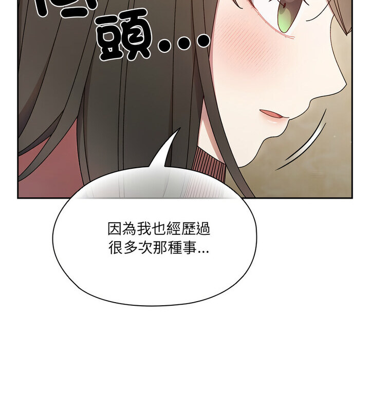 第25话 - 第102.jpg页